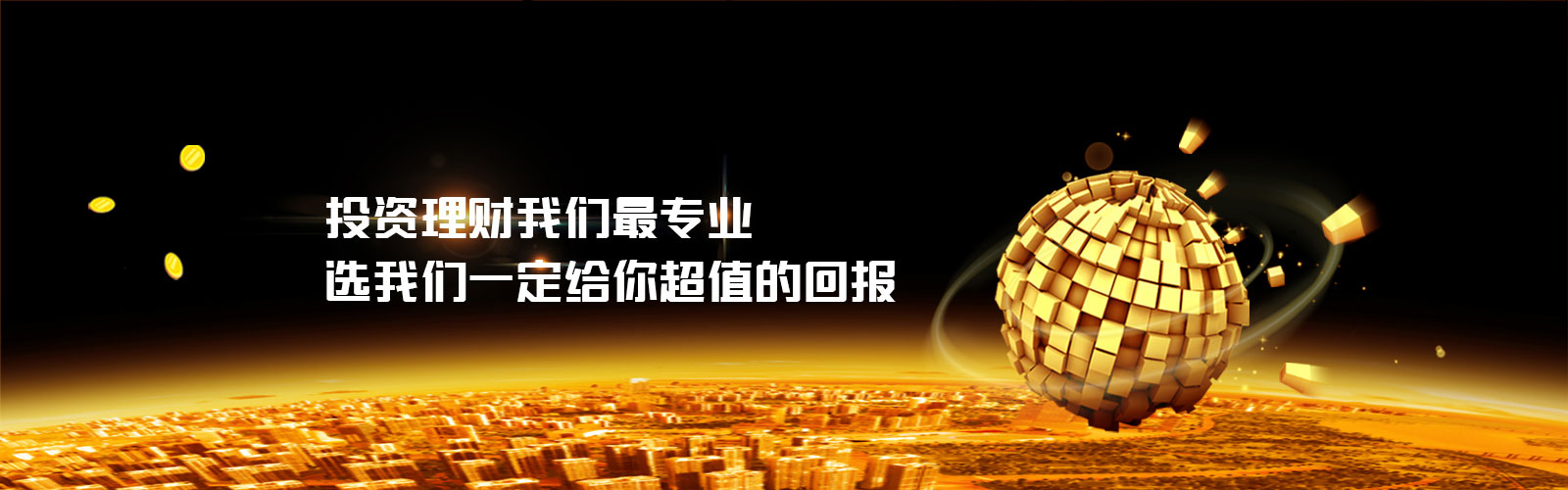 双赢平台
