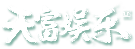 双赢